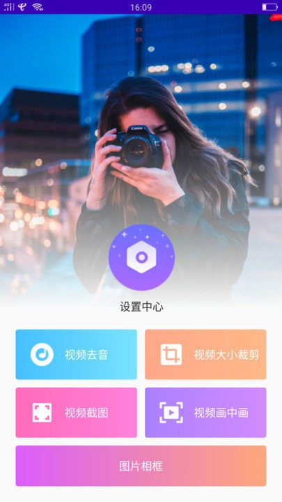 白兔视频app最新版 白兔视频app下载安装