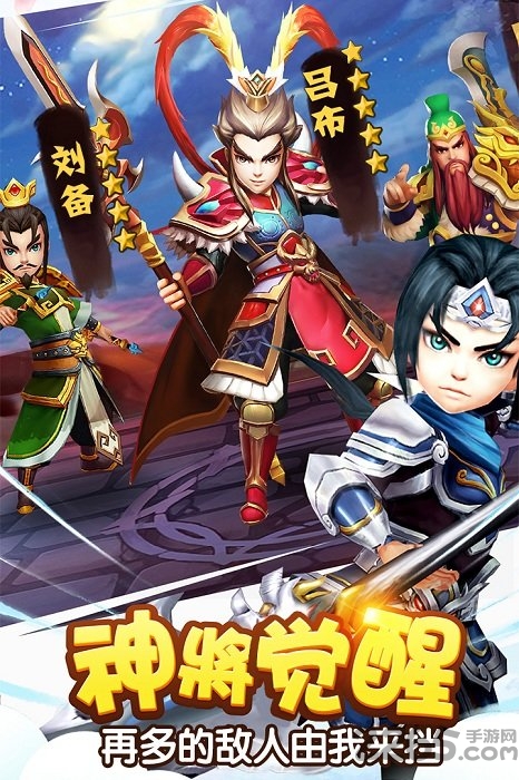 旗乐工作室塔防三国志