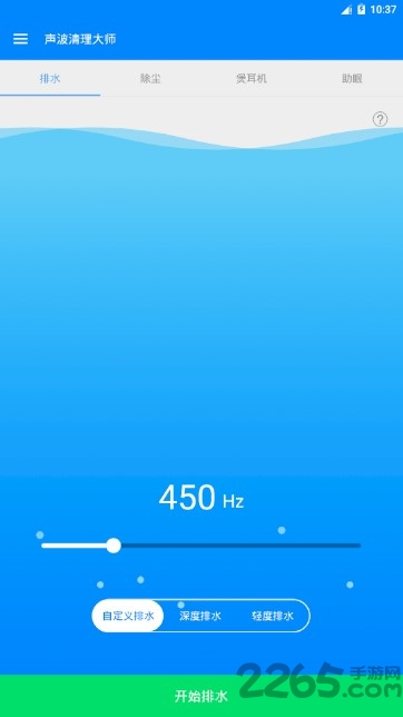 手机清灰音乐app