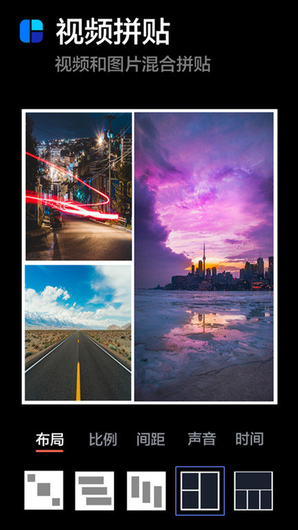 时尚编辑器app(nodevideo)