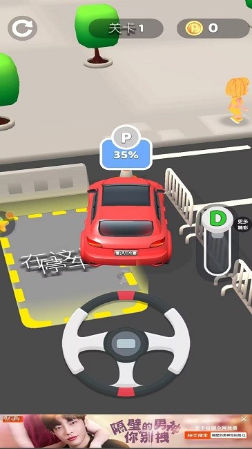 老司机就是我最新版 老司机就是我游戏下载