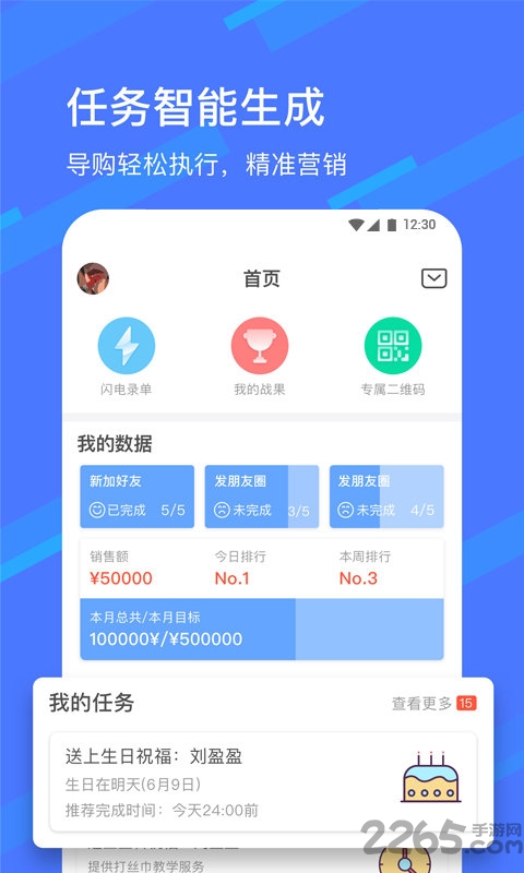 卖光宝盒手机版下载