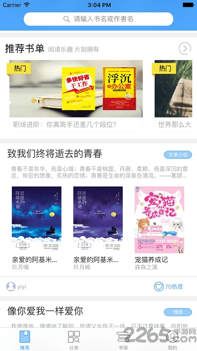 丁博士阅读手机版 丁博士阅读app下载