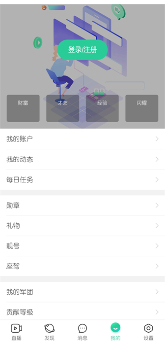 小笛视频安卓版 小笛视频app