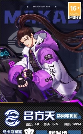 零域起源官方版