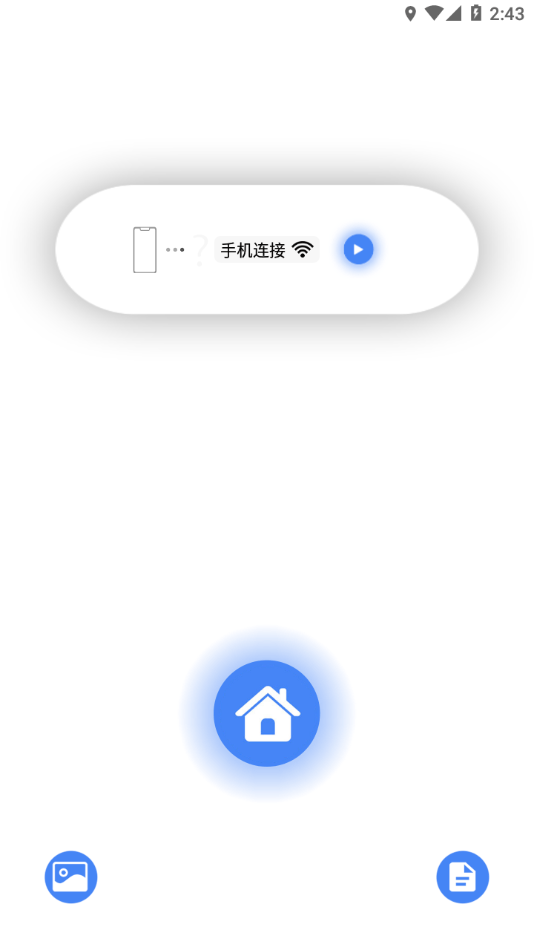 AiSee Pro官方版 AiSee Pro采耳app下载