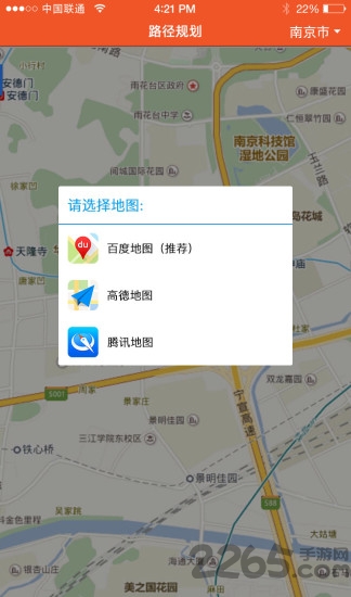 裹裹抢单官方版