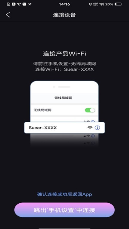 suear采耳app下载