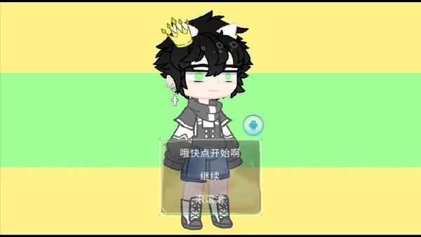 狗头世界大冒险手机版