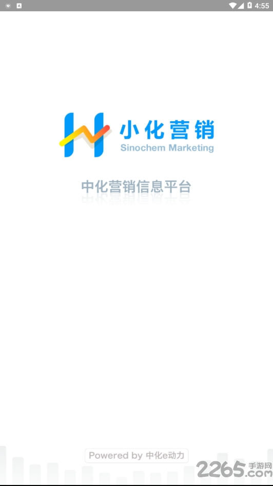 小化营销手机版