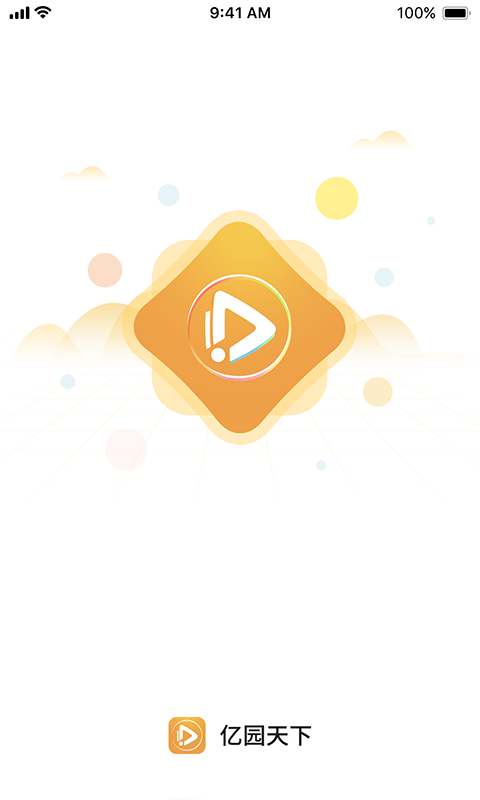 亿园天下平台