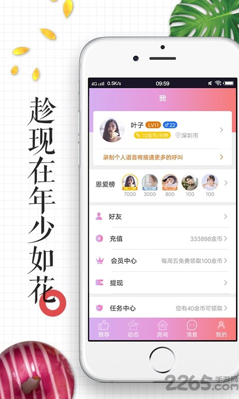 绝地求生手机版 绝地求生app下载