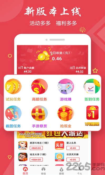 敲门轻营销app