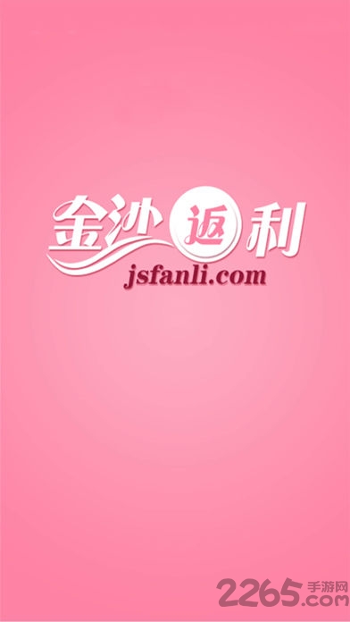 随身扫描王软件