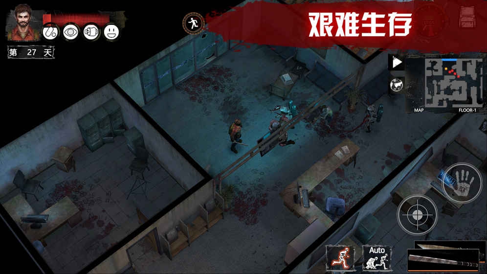 末日方舟无广告版