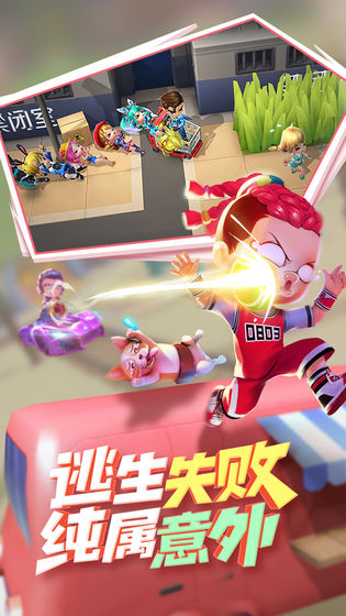 逃离少年赚钱版 逃离少年红包游戏下载