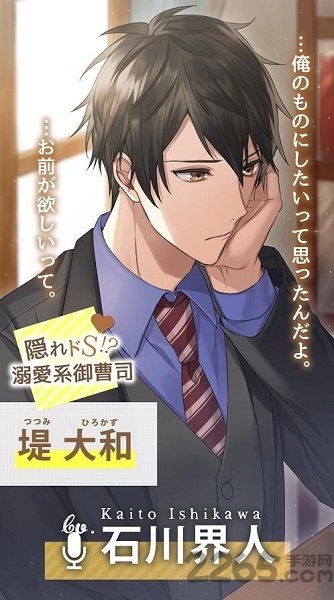 喜爱音乐剧×伯利兹男孩手游