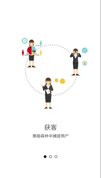 维玛荟客官方版 维玛荟客app下载