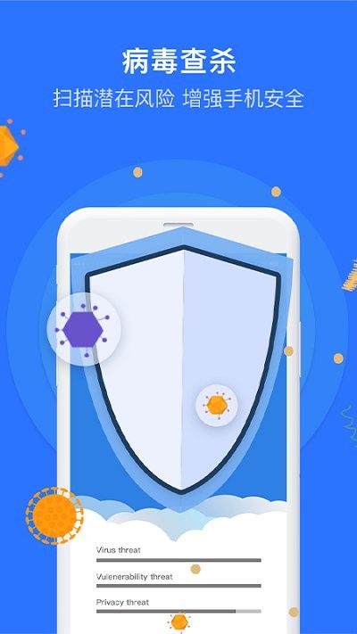 极速清理助手2021最新版