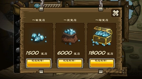 百度皇家守卫军前线中文版