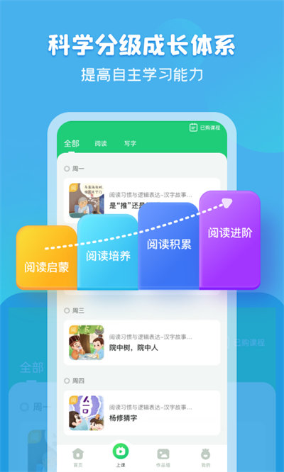 简小知app 简小知官方版下载