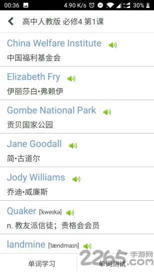 剑桥高阶英汉双解词典第四版