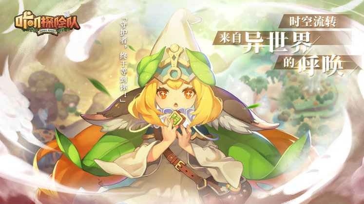 咔叽探险队果盘版