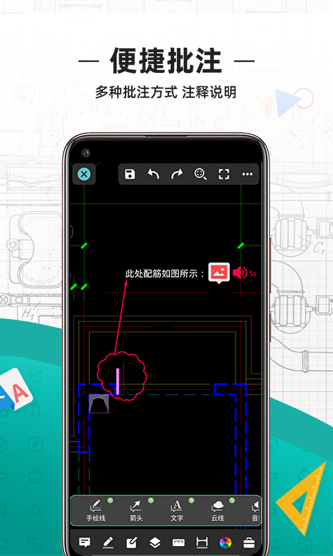 cad看图大王app cad看图大王最新版下载