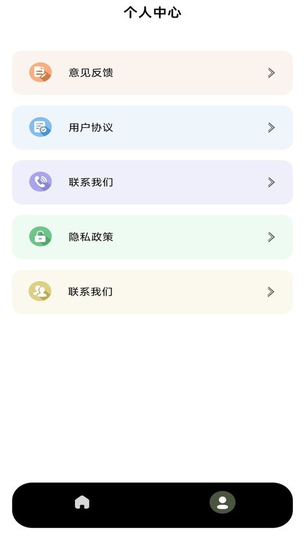 nfc写卡器软件app