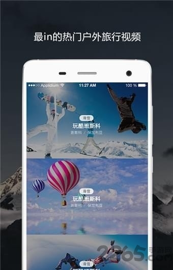 奇妙旅程手游 奇妙旅程下载