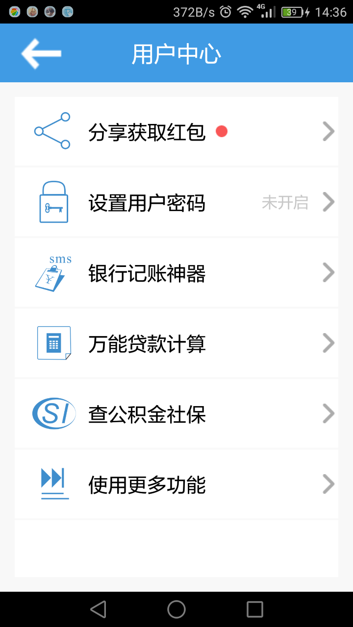 掌上工资条官网 掌上工资条app下载