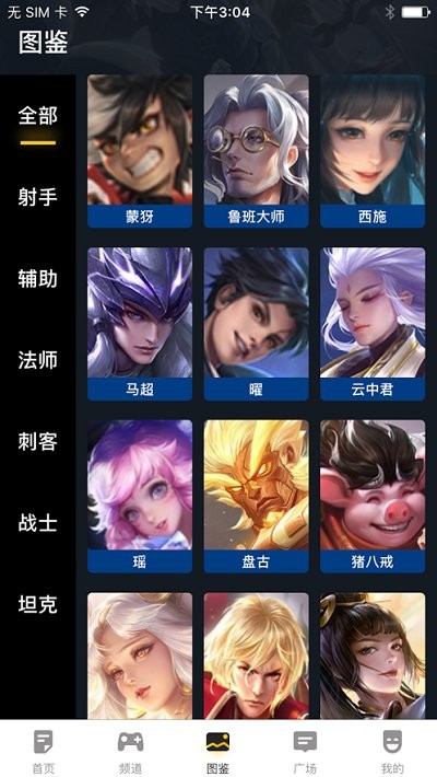 荣耀贵族app正版