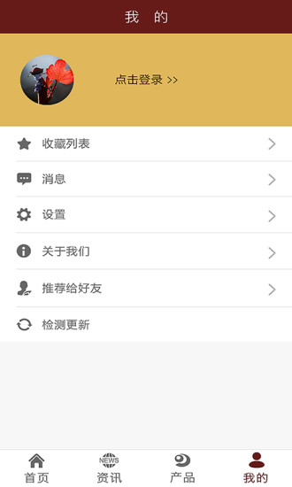 湖南华莱手机版