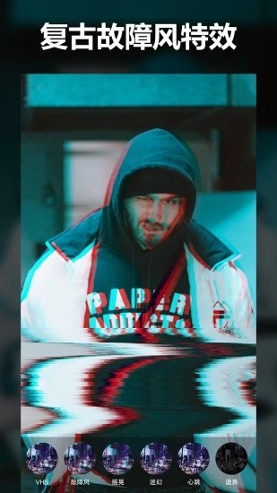 90s蒸汽波特效相机app