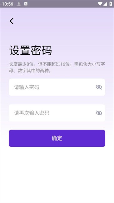 神眸摄像头app 神眸app官方版