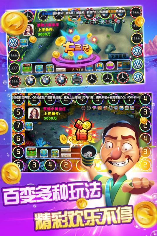 大咖斗地主手机版