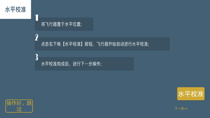 4DRC PRO手机版 4DRC PRO app下载