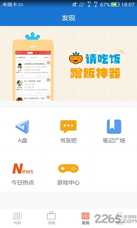 anyview手机阅读器精简版 anyview阅读器精简版下载