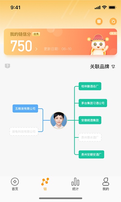 金龟链app