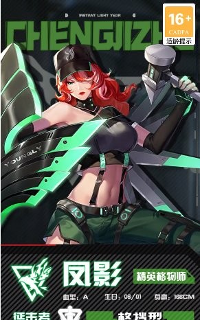 零域起源官方版