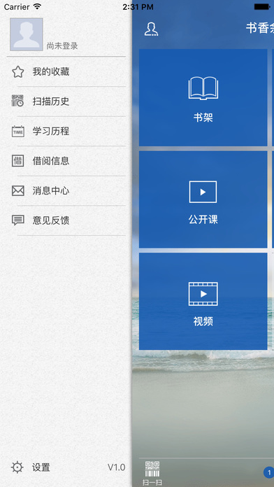 书香余姚数字阅读平台