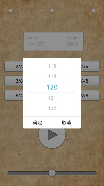 鼓机节奏软件 鼓机app下载