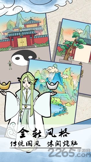 不要打扰我修仙破解版