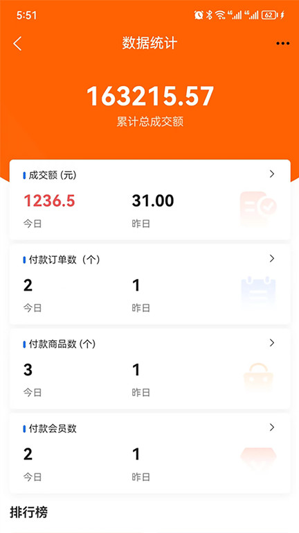 帝光云app