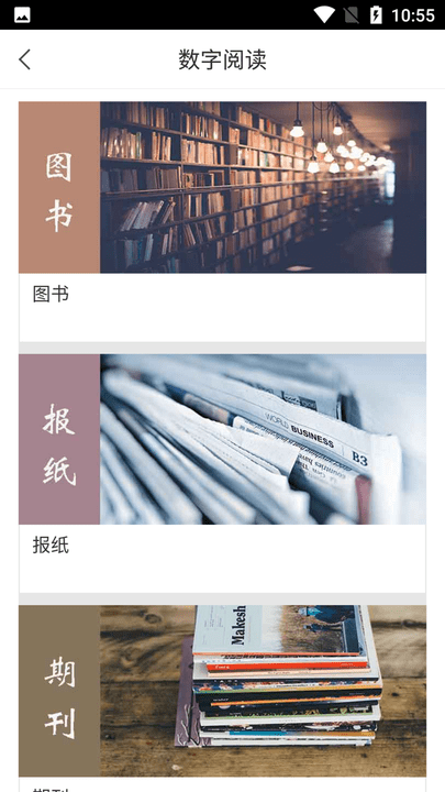 南通市少儿馆手机版