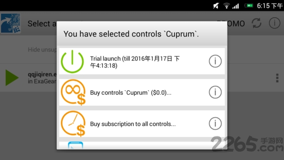 exageared302直装版
