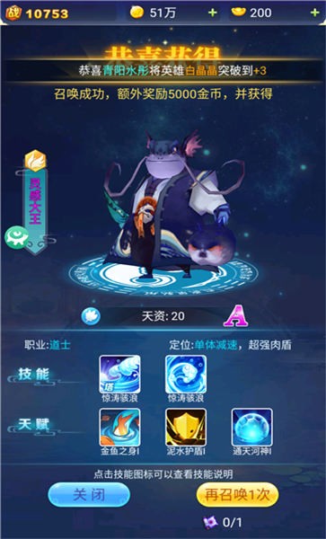 修真塔防战官方版