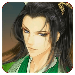 万古至尊手机版