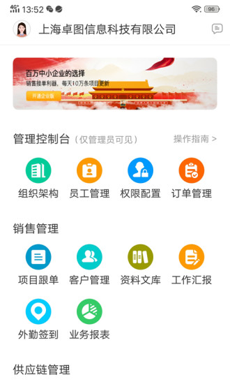 项米街最新版本