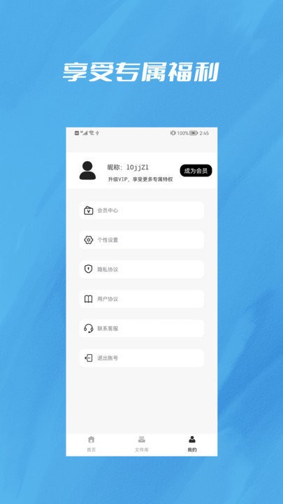 视频图片pdfpptword压缩app